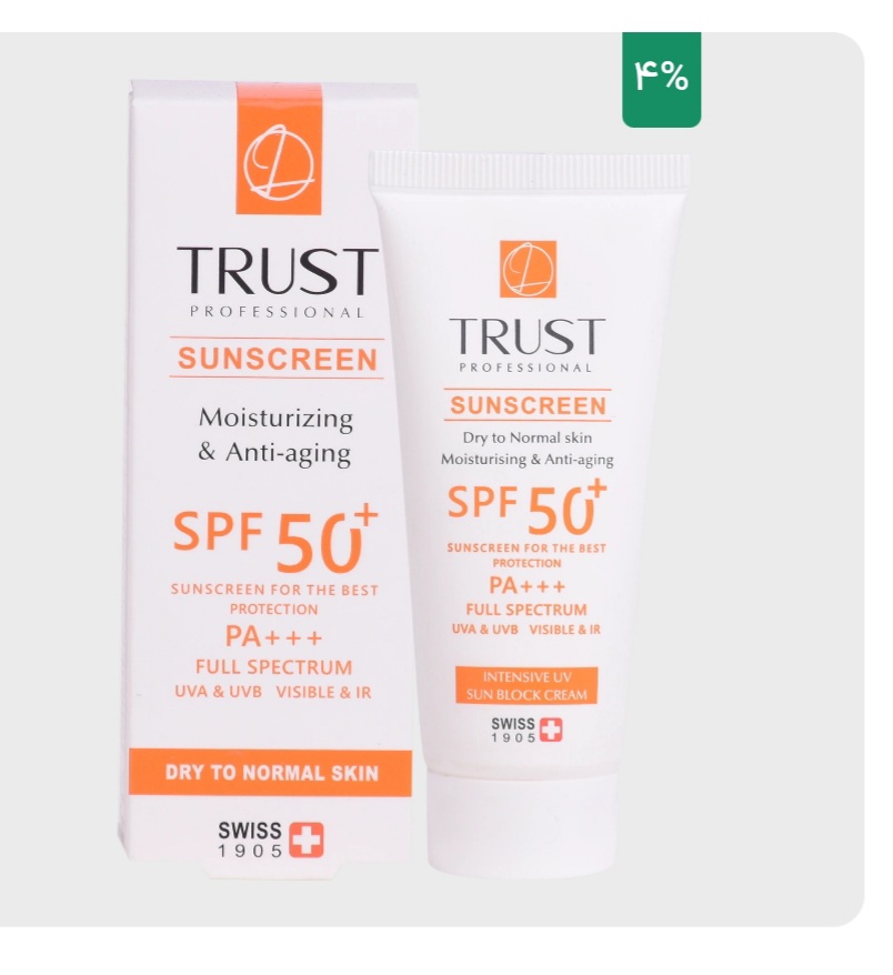 کرم ضد آفتاب و ضد پیری (پوست خشک تا نرمال) (فاقد رنگ)۴۰میل