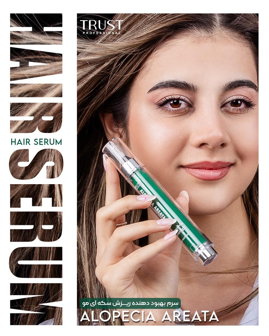 سرم بهبود دهنده ریزش سکه ای مو  ۱۵ گرم